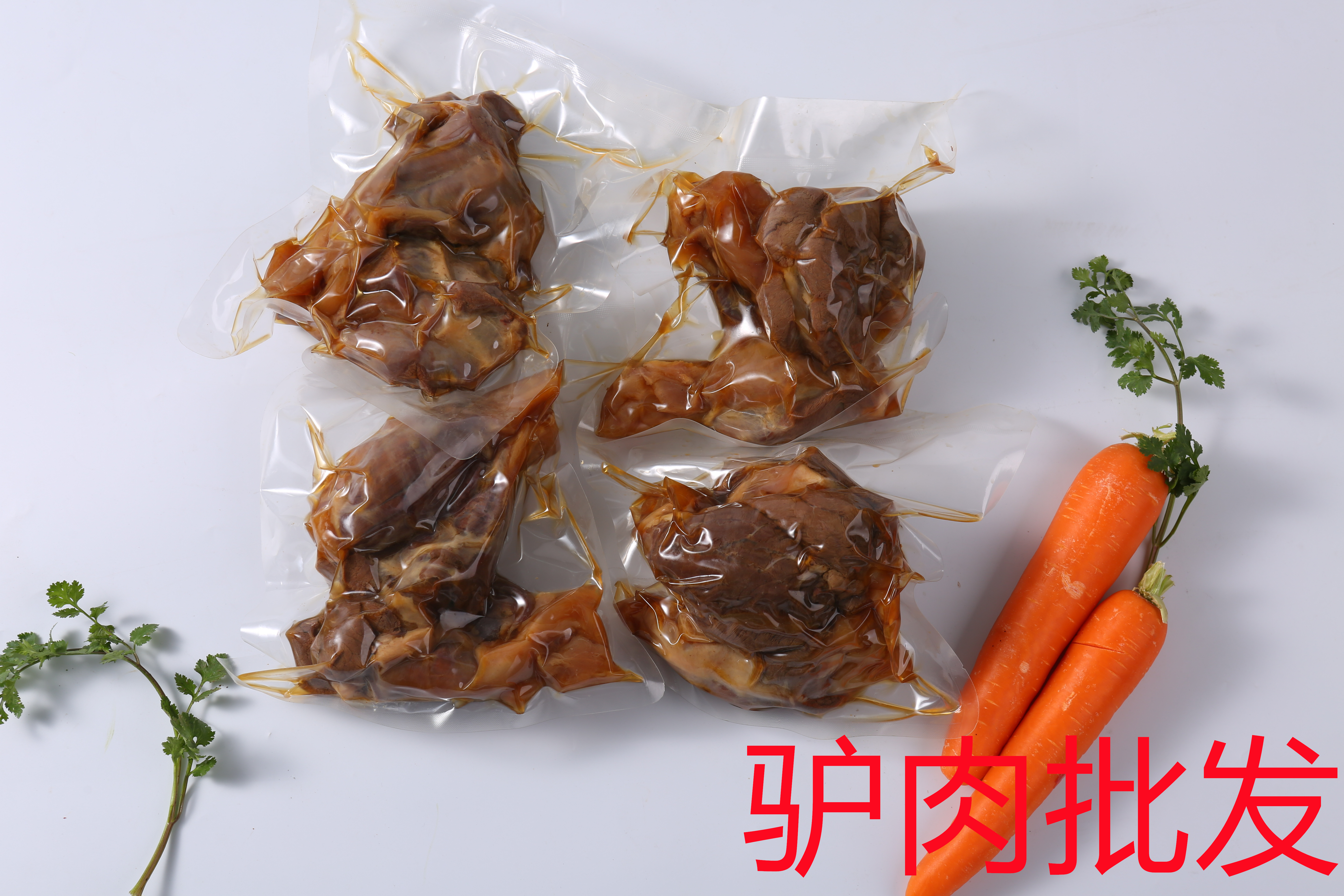 拴嘴驴驴肉批发厂家将原生态的驴肉送上您的餐桌