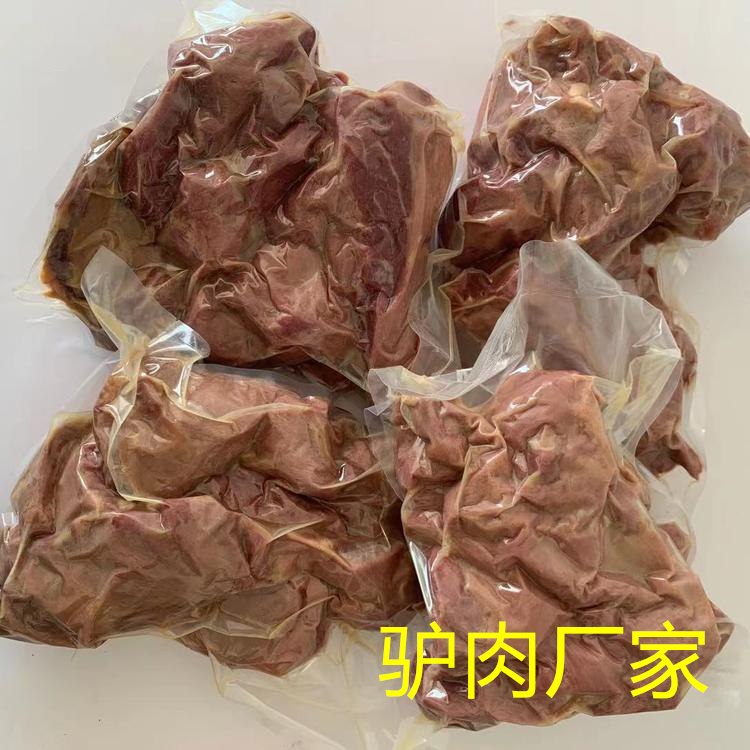 驴肉厂家应满足的品质要求，河北拴嘴驴都做到了！