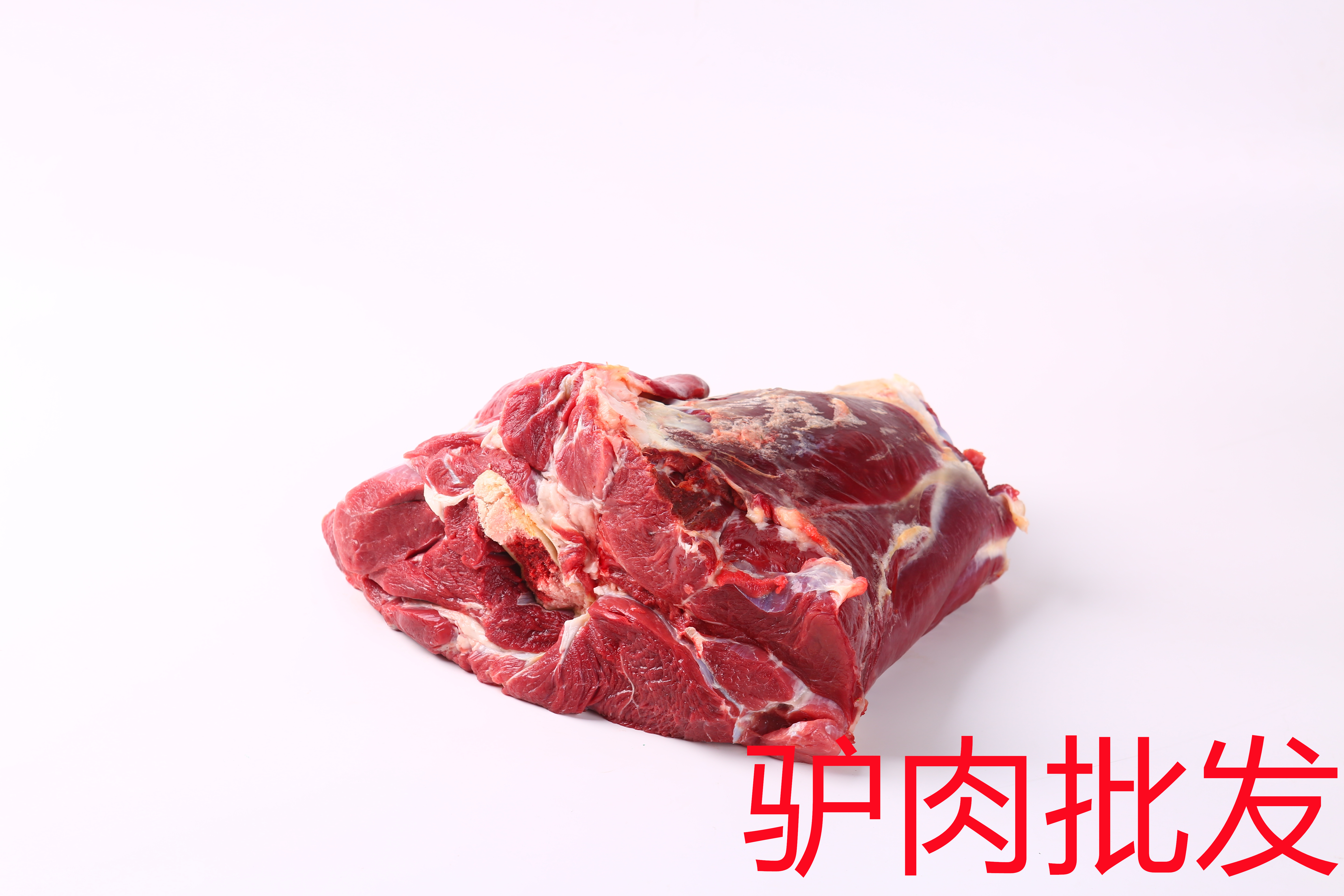 驴肉批发把品质放在首要位置