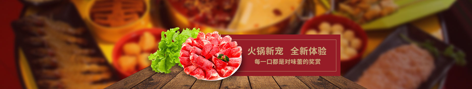 拴嘴驴驴肉卷