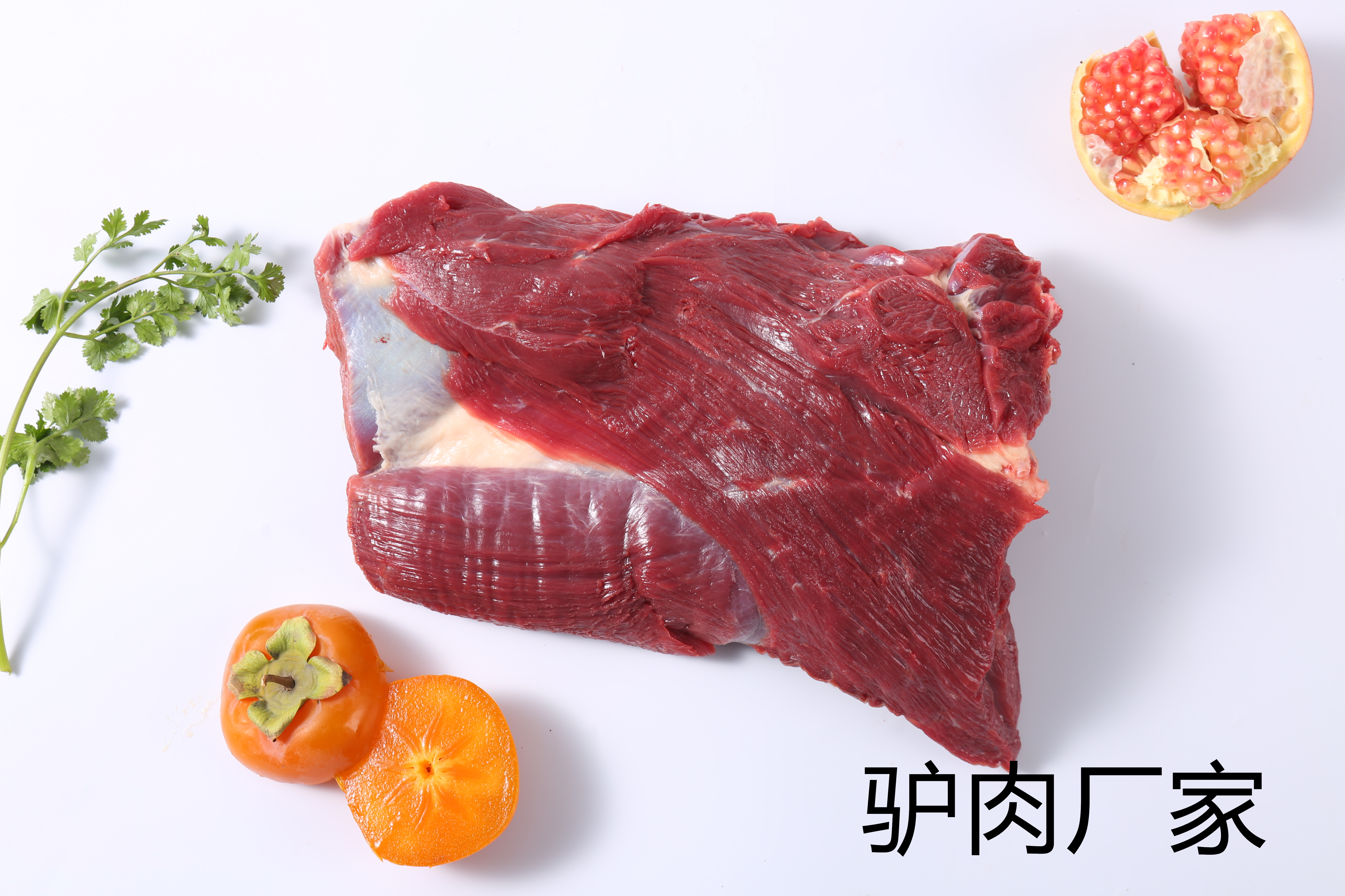 拴嘴驴驴肉厂家为客户提供新鲜，生态，健康的驴肉产品
