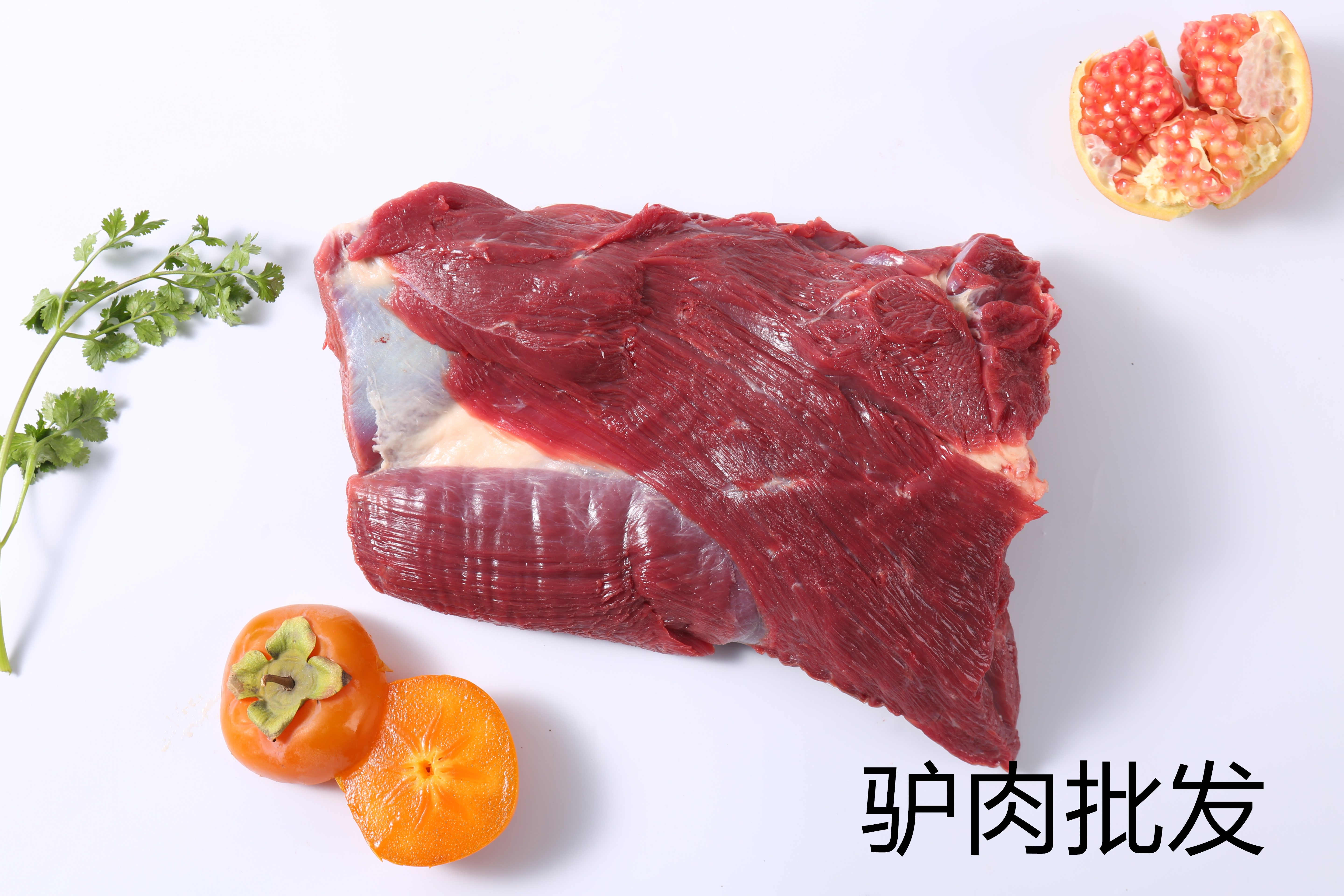 驴肉批发厂家现宰的驴肉百分百新鲜