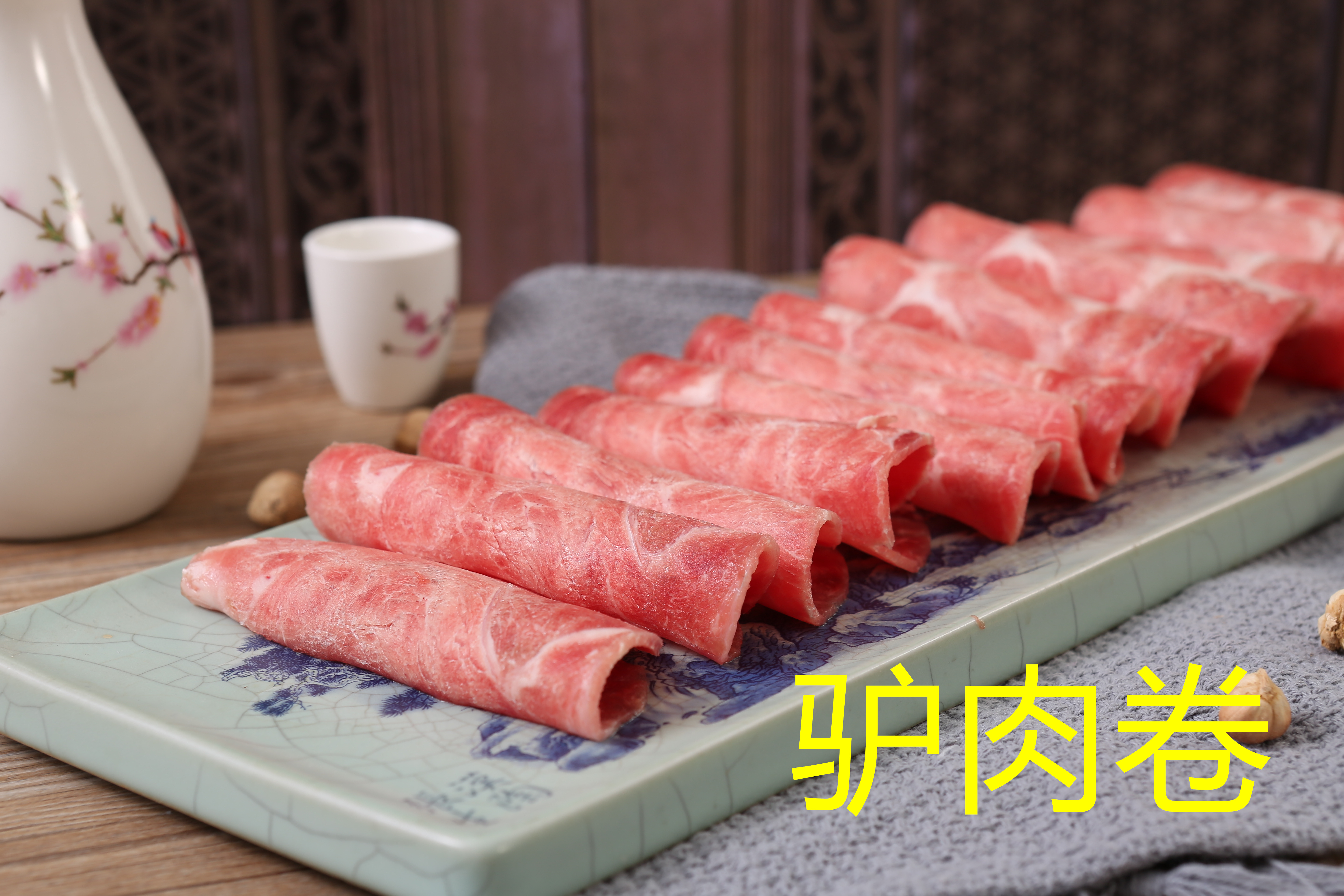 热气腾腾的驴肉卷涮火锅，那是说不出的幸福