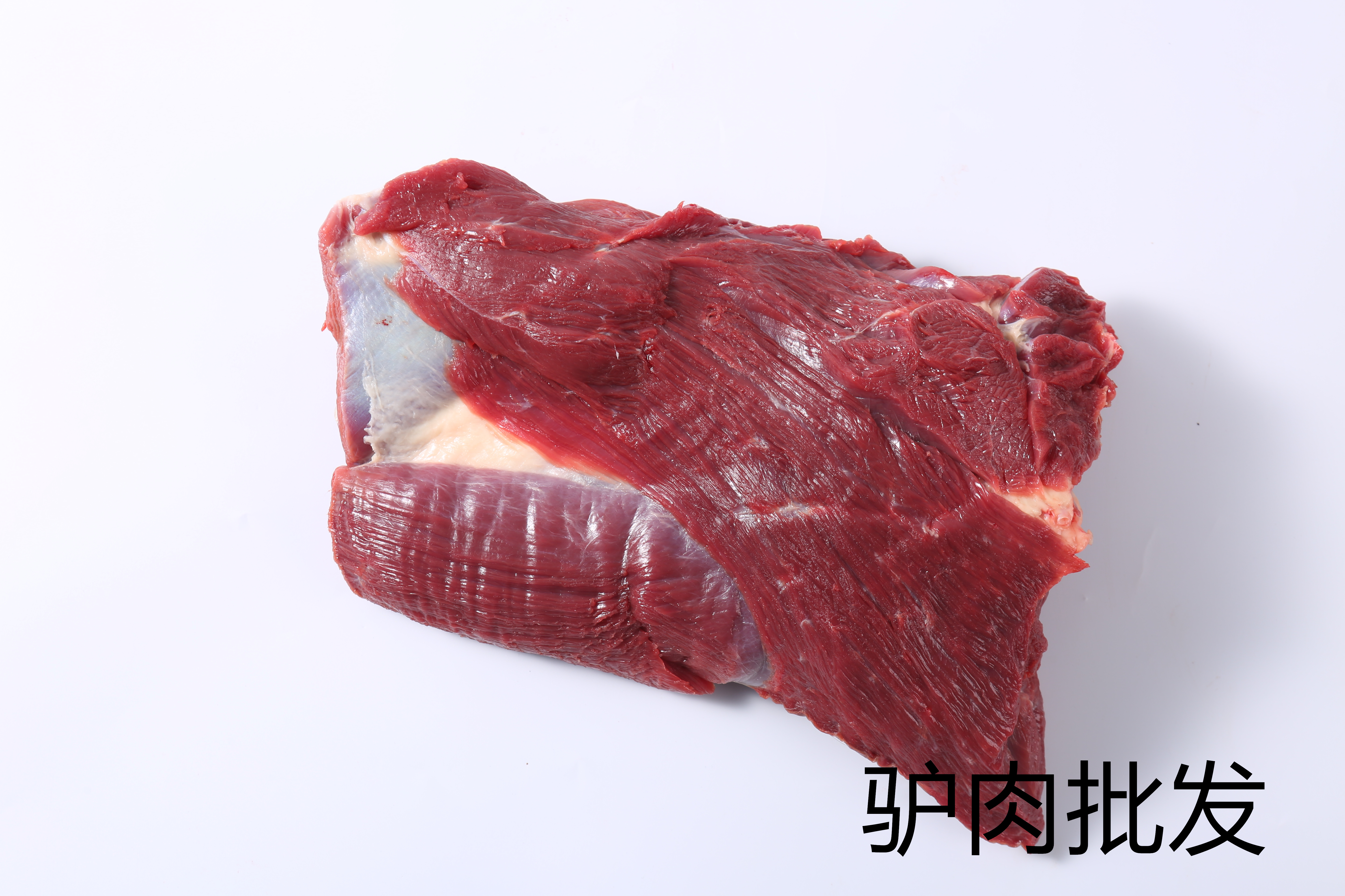 可靠的驴肉批发货源来河北拴嘴驴厂家