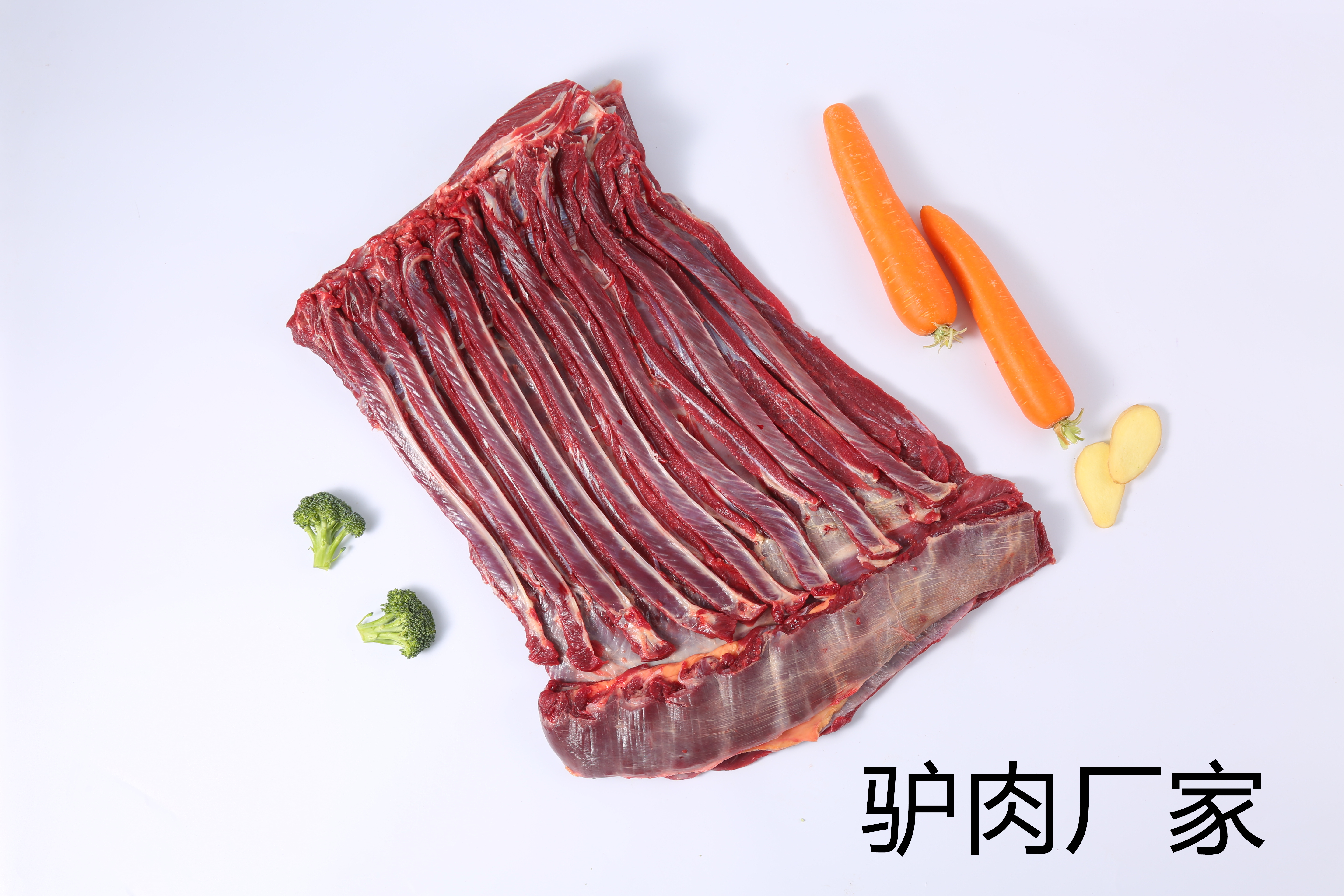 拴嘴驴驴肉厂家只生产优质的排酸纯驴肉