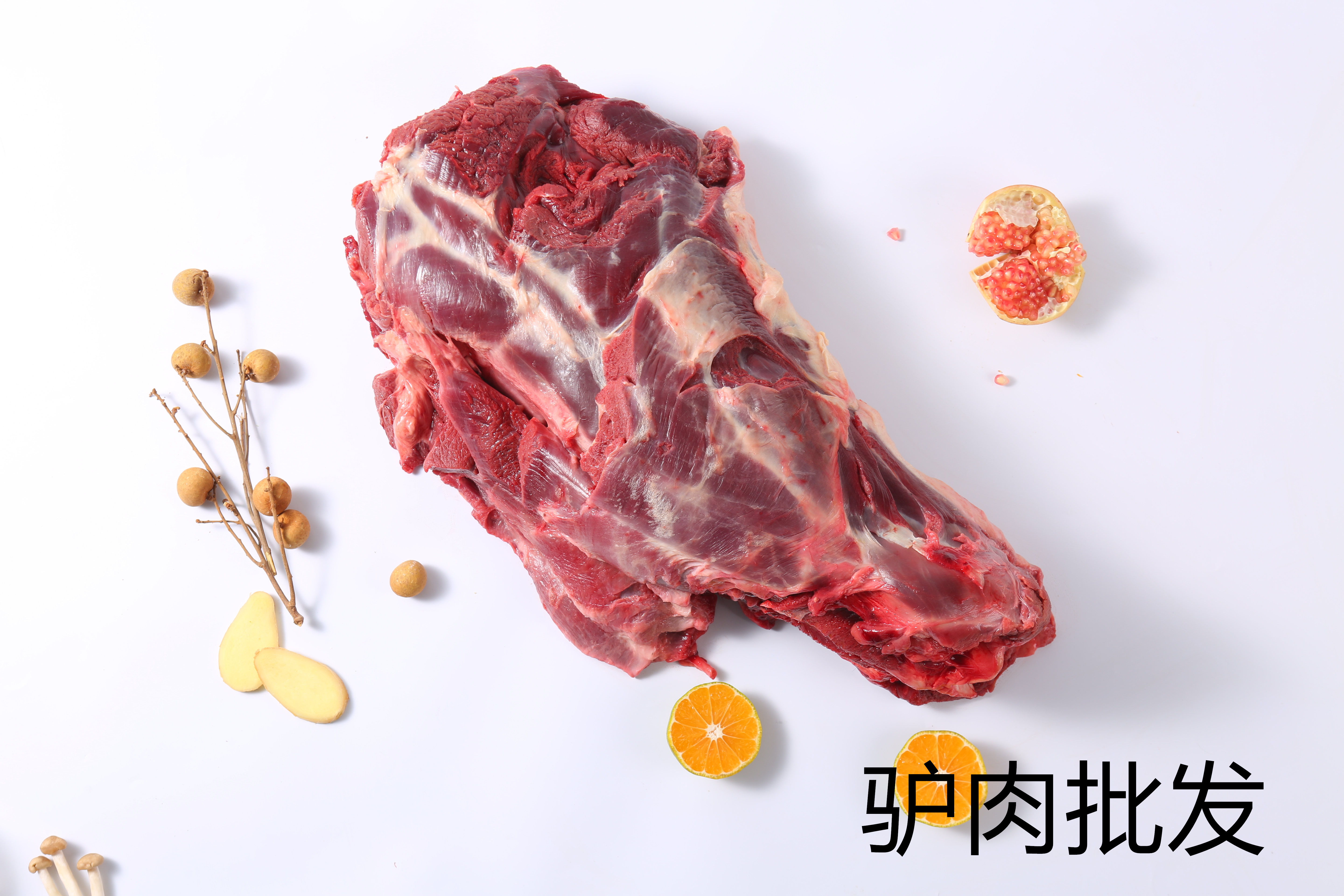 驴肉批发市场需要咱们这样的良心企业