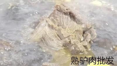 上班族的救星来啦！熟驴肉批发厂家提醒你一定要看过来