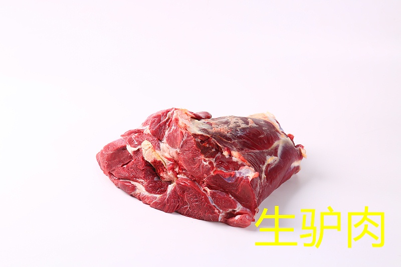 驴腿肉