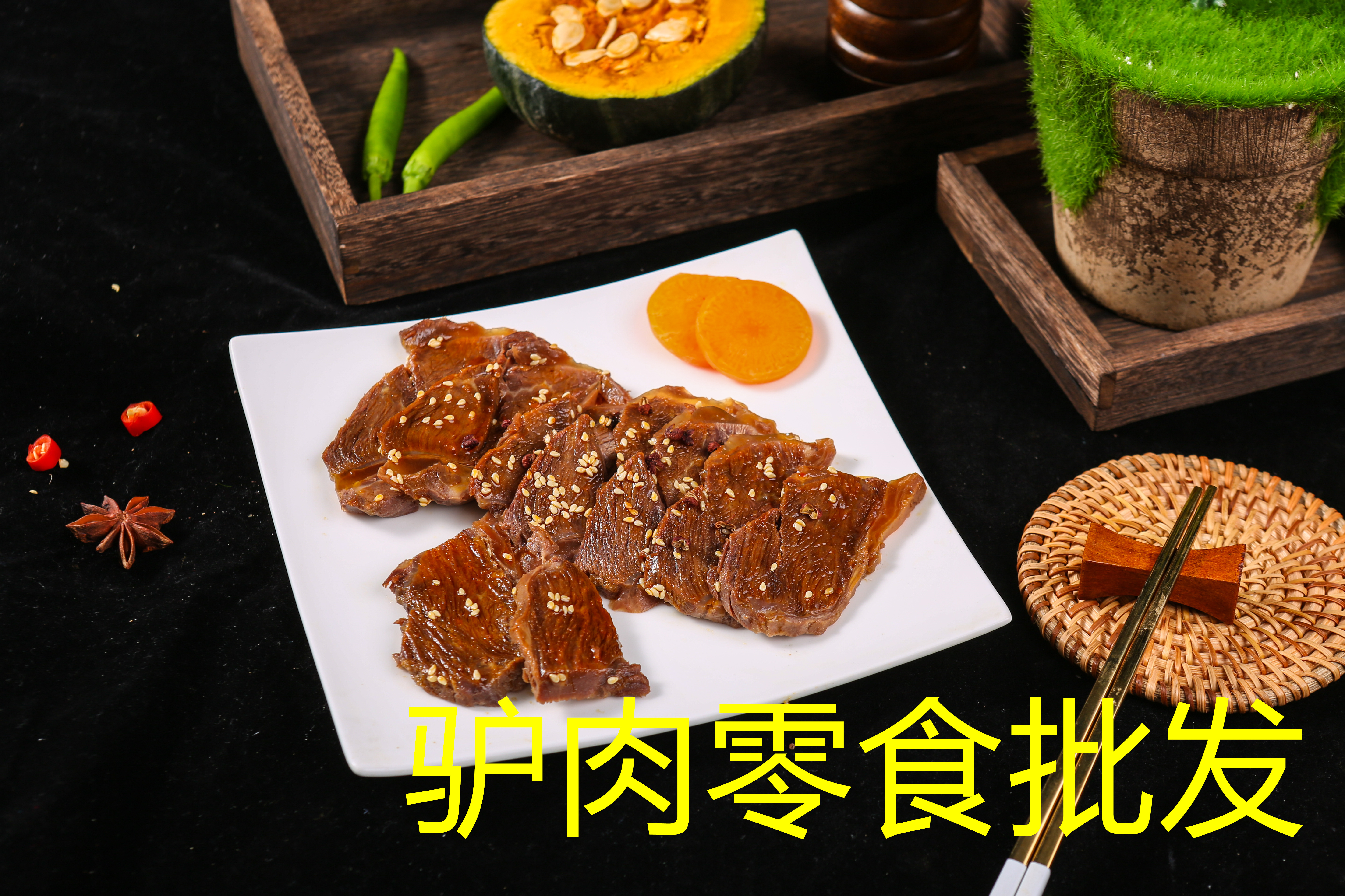 驴肉零食批发的这款零食怎么做到这么受欢迎的？