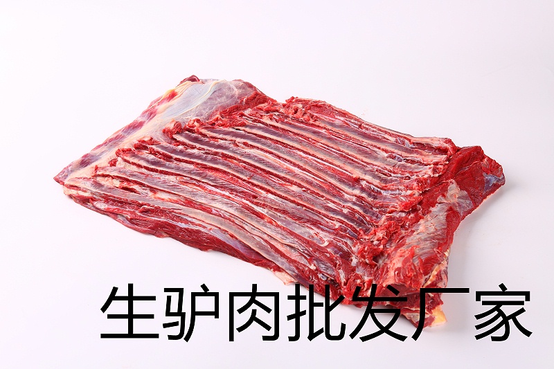 驴肋肉