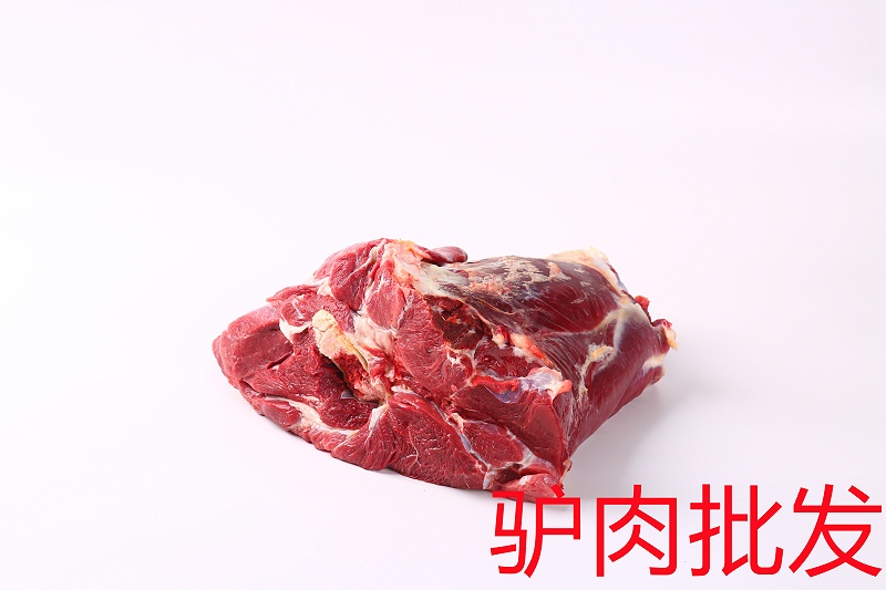 驴腿肉