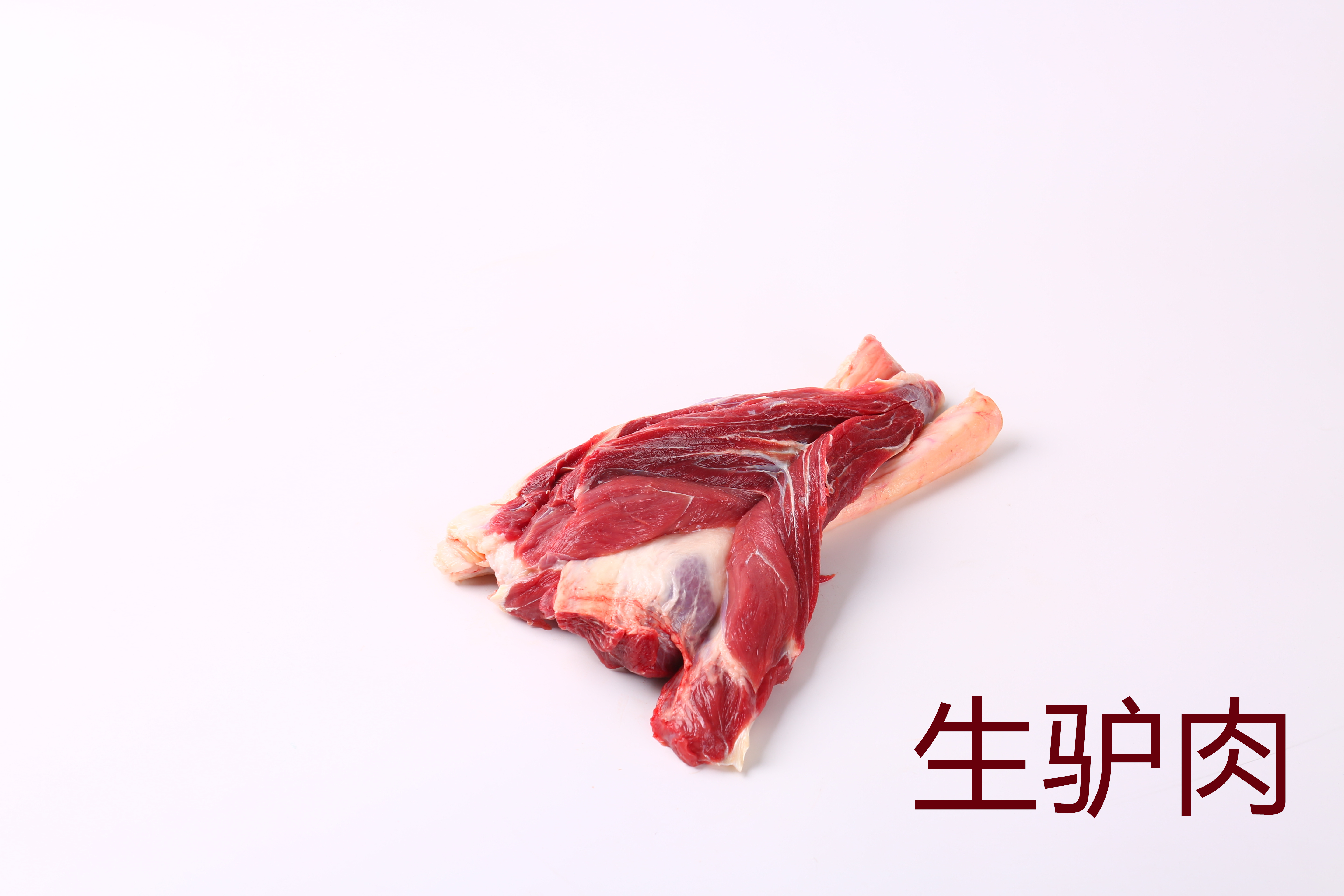 肉摊老板都不会告诉你的秘密？如何挑选优质的生驴肉