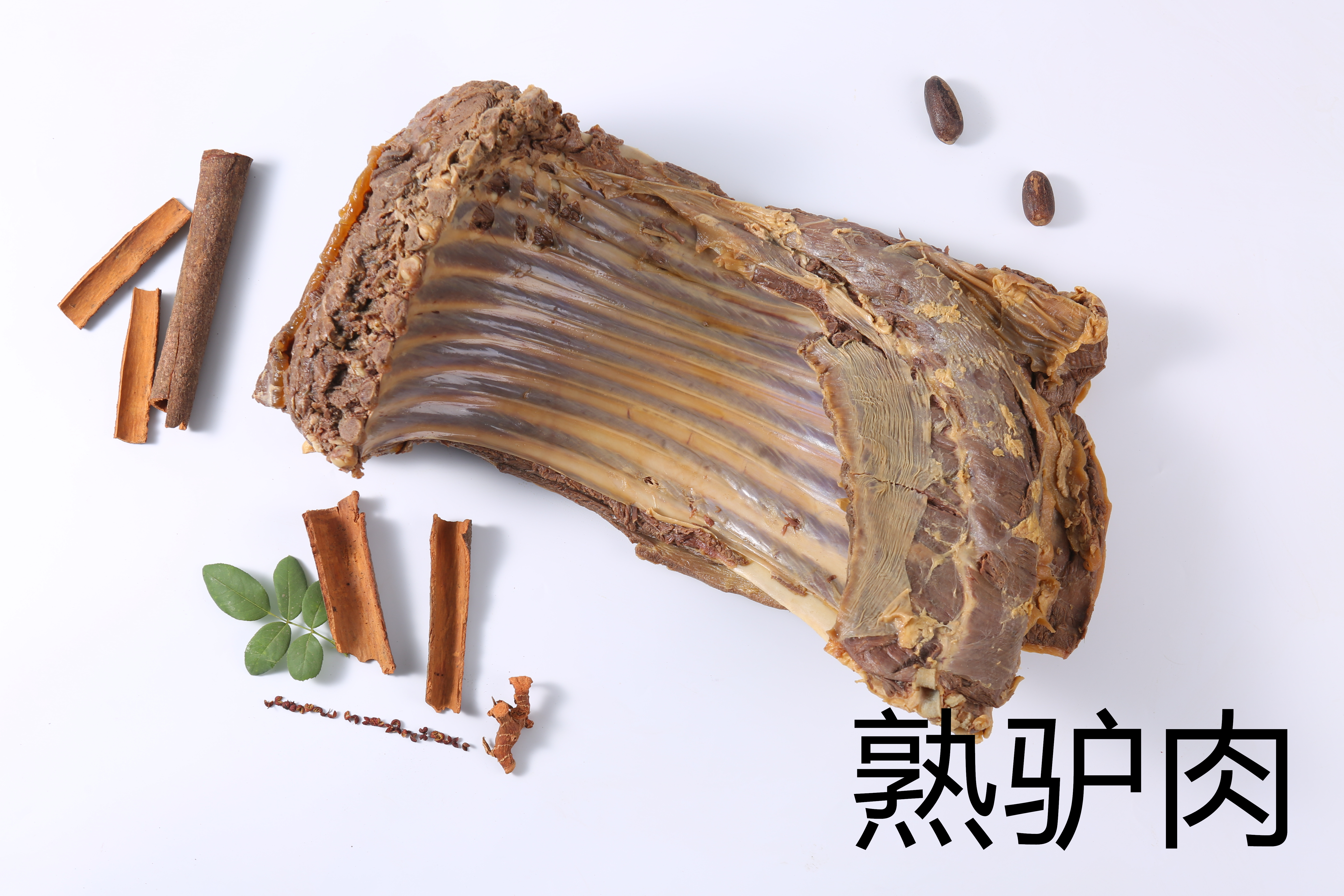 熟驴肉实实在在的口味，吃出不一样的味道